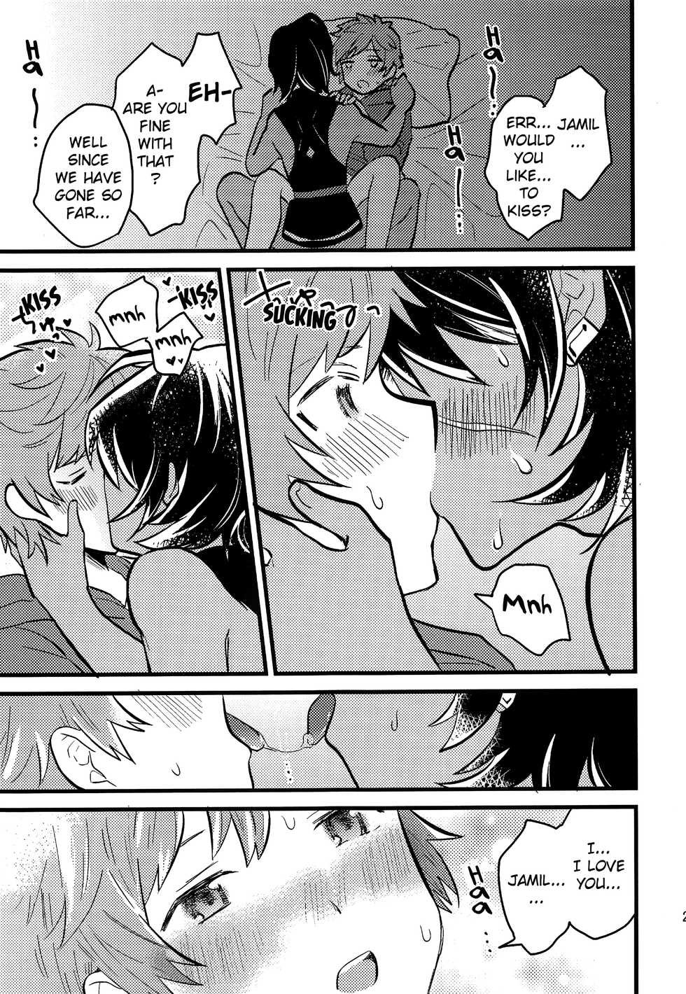 (C92) [Utachan Honpo (Utako)] Makuai ni Yume o Miru (Granblue Fantasy) [English] {Shotachan} - Page 22