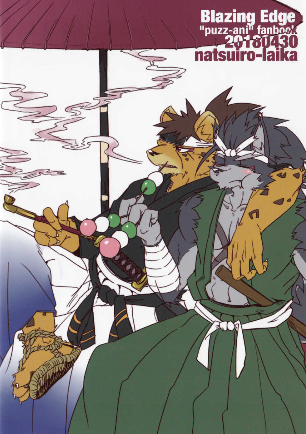 (Kemoket 7) [Natsuiro Laika (Ginnosuke)] Blazing Edge [Korean] - Page 19