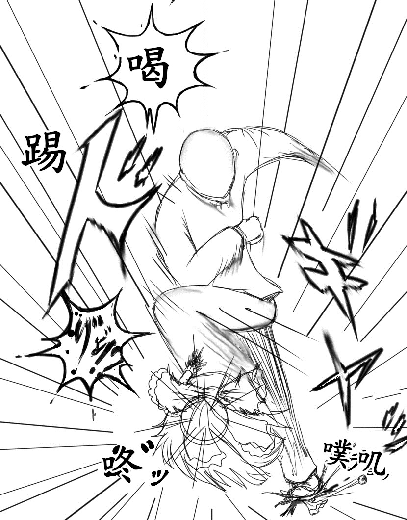 おやっこゆっくり（イヒ物係）（Chinese) - Page 34