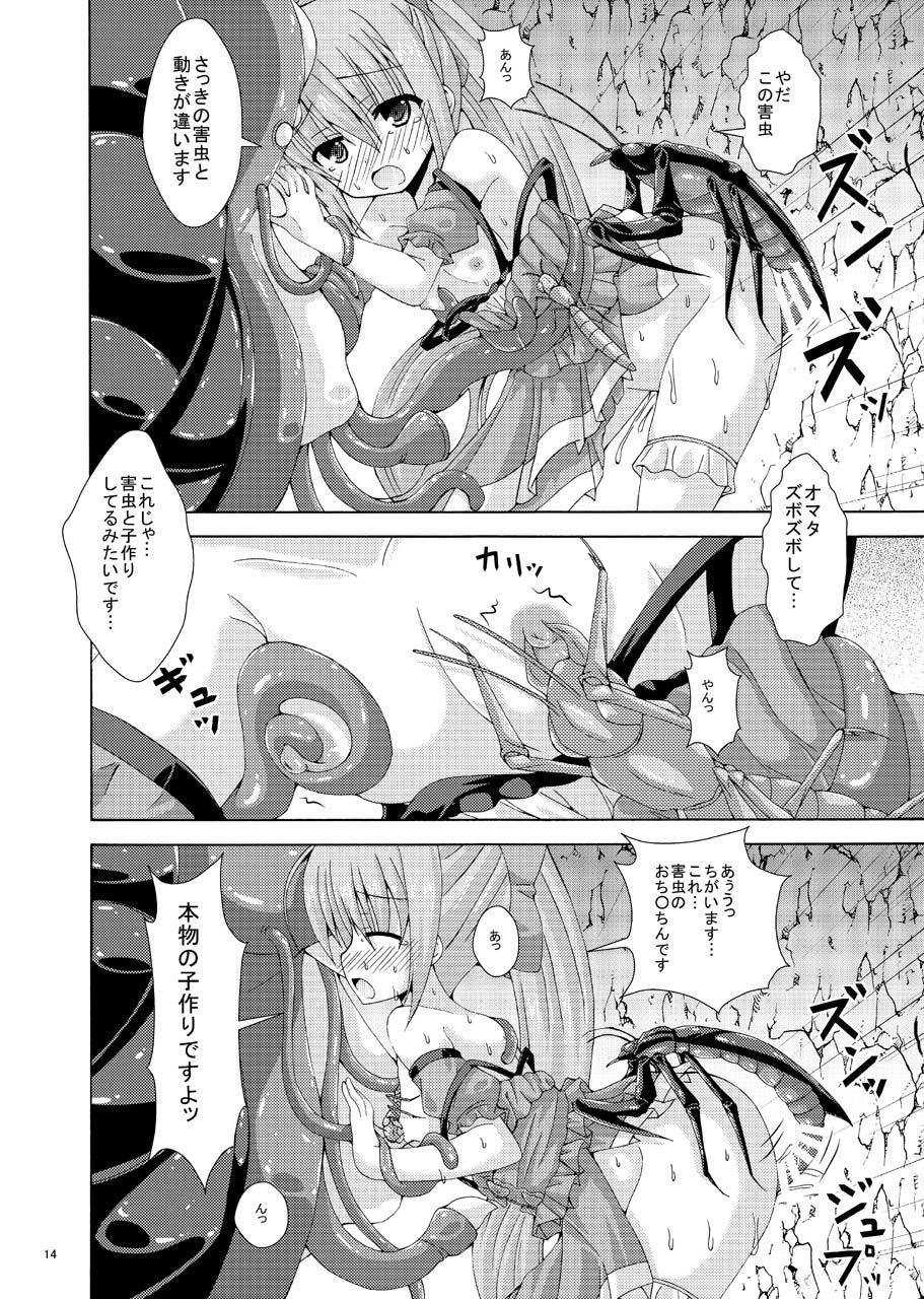[Dream Project (Yumeno Shiya)] Nerine no Solo Tansaku (Flower Knight Girl) [Digital] - Page 13