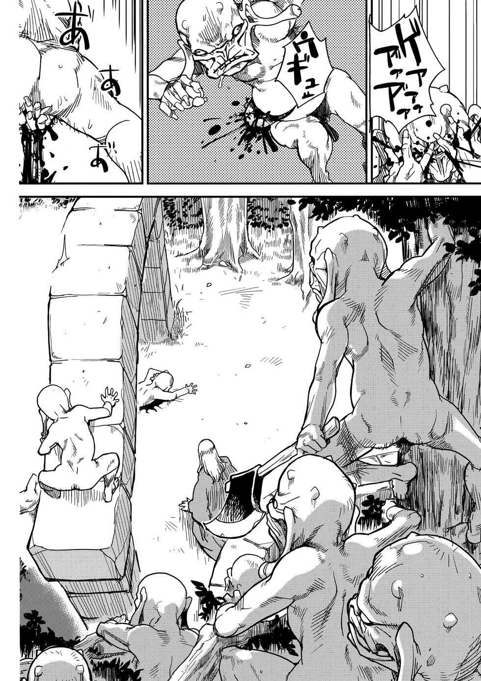 (C94) [Finecraft69 (6ro-)] Shouki Monogatari 2 - Page 11