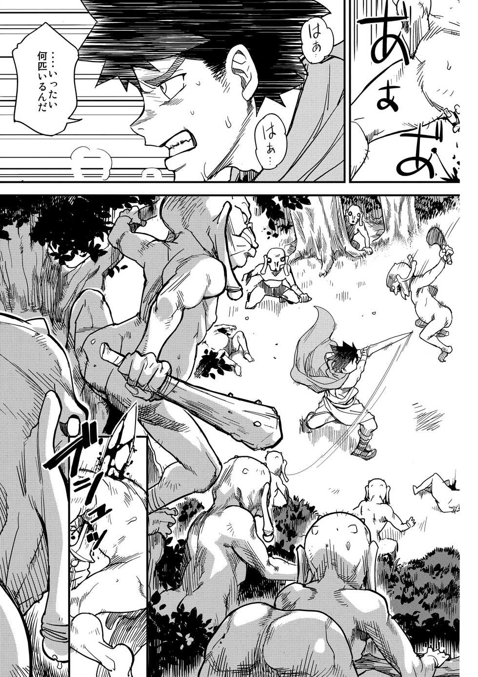 (C94) [Finecraft69 (6ro-)] Shouki Monogatari 2 - Page 12