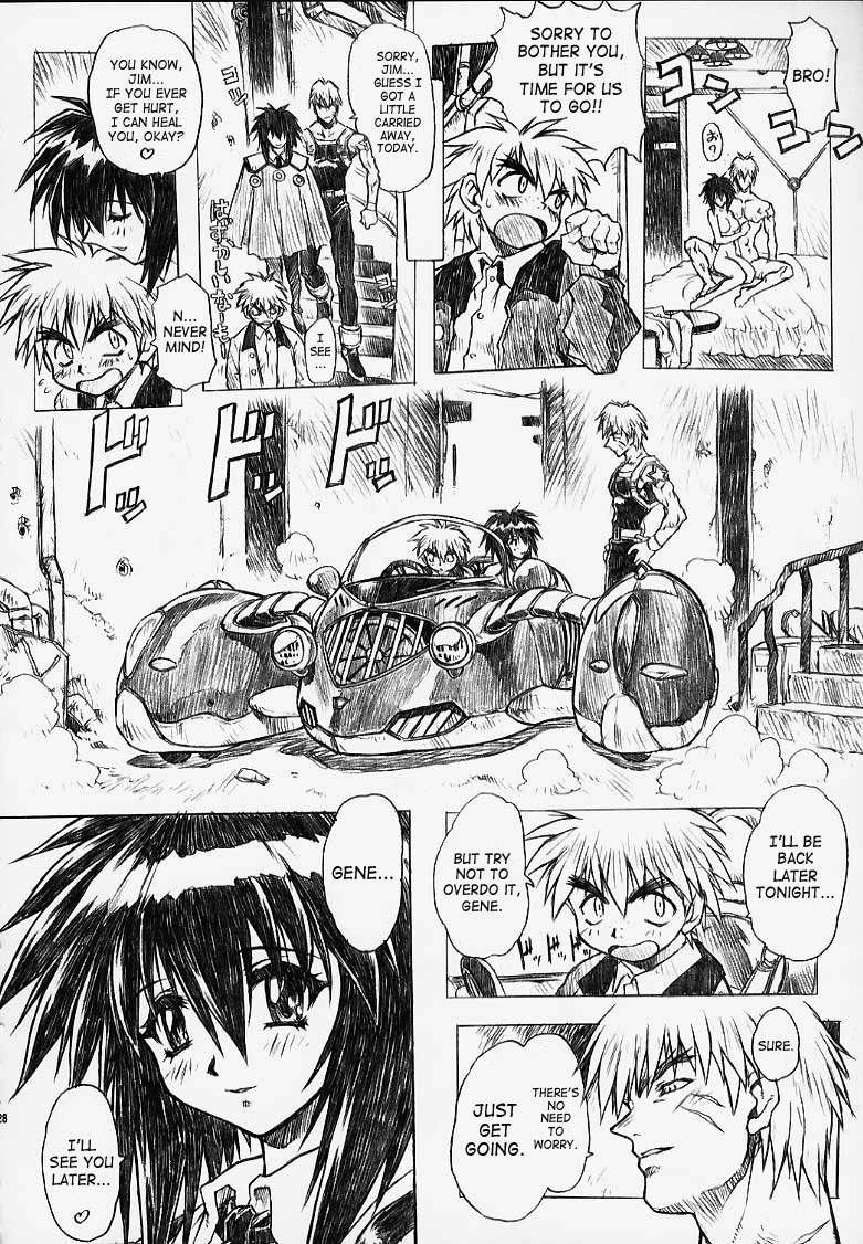 (C56) [Nakayohi Mogudan (Mogudan)] Chou Soreyuke! Melfina-san Kanseiban (Seihou Bukyou Outlaw Star) [English] [SaHa] - Page 28