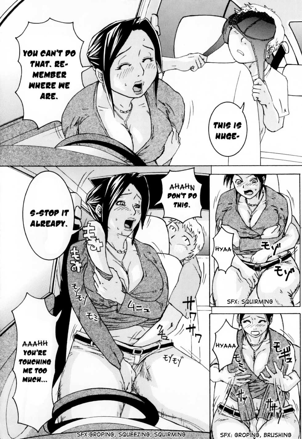 [Edo Shigezu] Ie made Gaman shinasai! | Wait Until We're Home! (Haha to Ko no Inya 3) [English] [Yoroshii] - Page 8