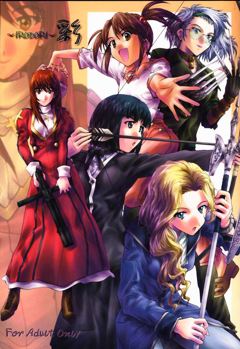 (C60) [IRODORI (Various)] IRODORI (Sakura Taisen 3) - Page 1