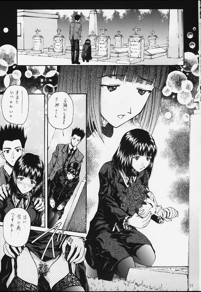 (C60) [IRODORI (Various)] IRODORI (Sakura Taisen 3) - Page 9