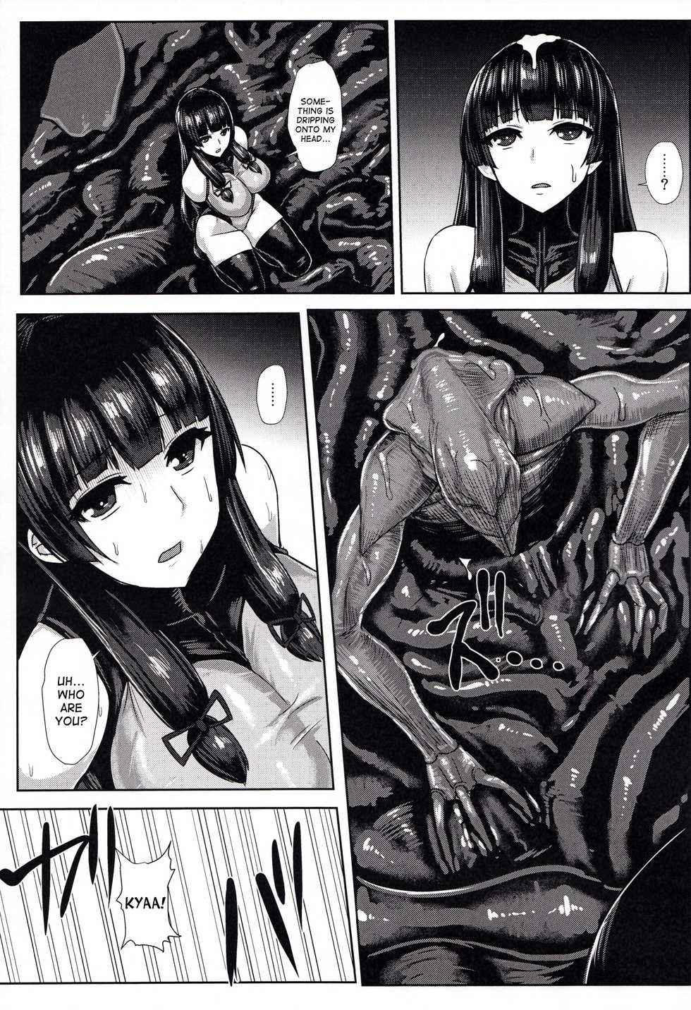 (C89) [Ishimuraya (Ishimura)] Haritsuki (Kantai Collection -KanColle-) [English] [desudesu] [Decensored] - Page 14