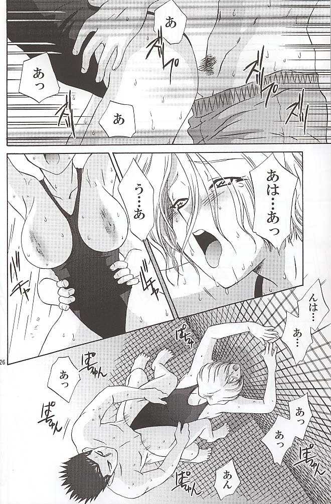 Star Wars Hentai Doujinshi