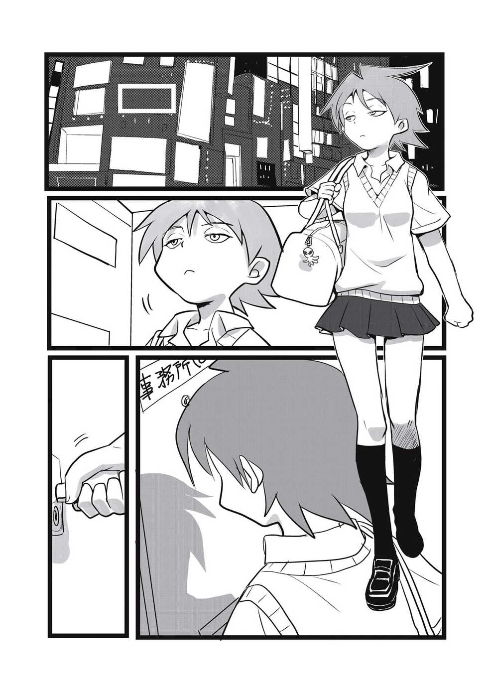 [Anthology] EROGROS Vol. 5 [Digital] - Page 36