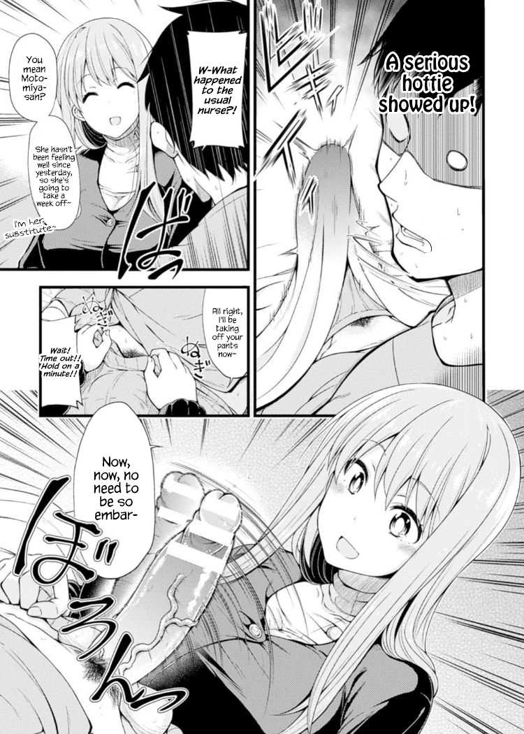 [Shirokuma] Kangofu-san ni Kintama Sakusei Saremashita (Kintama o Omocha ni Shite Shasei Kanri Suru Heroine-tachi Vol. 1) [English] {Hennojin} [Digital] - Page 3