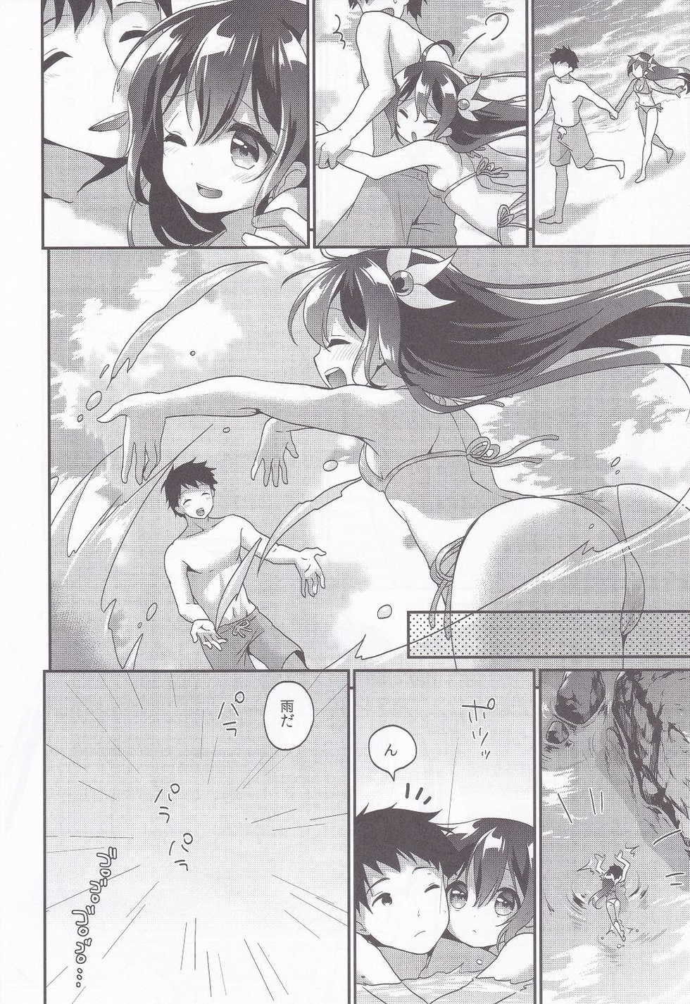 (C94) [APRICOTTEA (Minami)] Apricot Collection (Kantai Collection -KanColle-) - Page 29