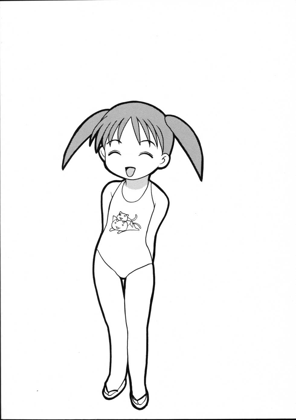 (C58) [Soreya (Nishitsuki Tsutomu)] Ajamanga Daioh (Azumanga Daioh) - Page 22
