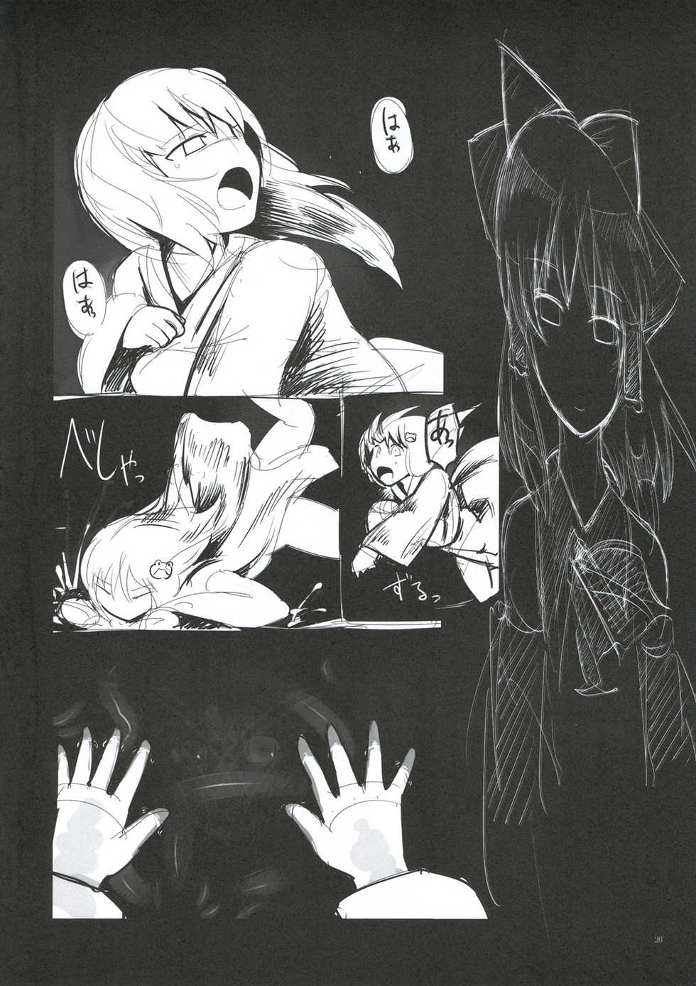 [Tonkotsu (Gurise Rin,Sekiri, YASSY)] Sanae Idjiri (Touhou Project) - Page 25