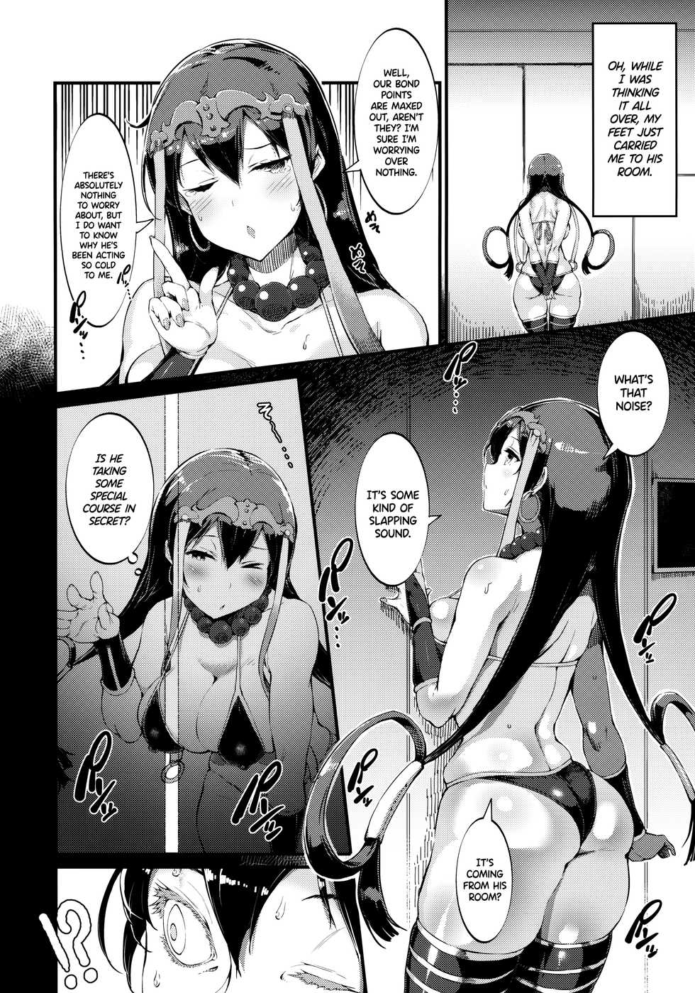 (C94) [Selvage Fisheries (Uo Denim)] S&N (Fate/Grand Order) [English] =The Lost Light + mrwayne= - Page 5
