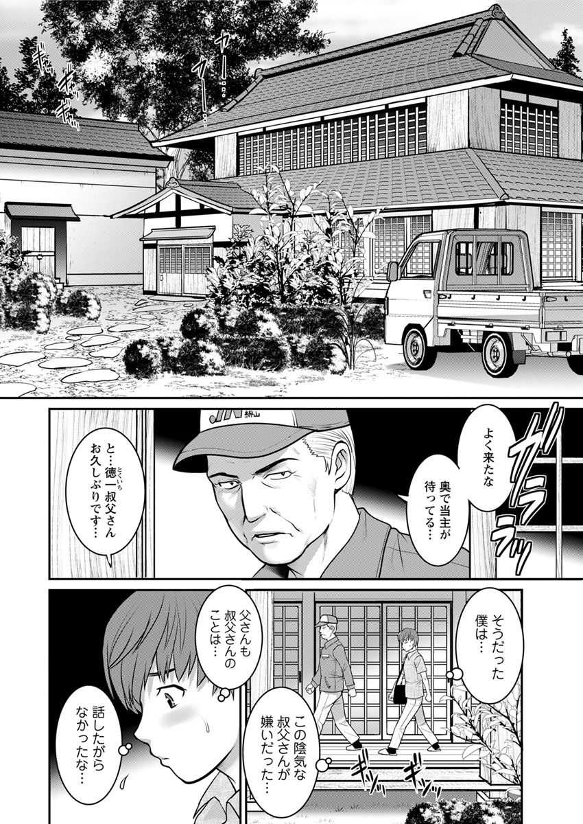 Action Pizazz 2018-09 [Digital] - Page 14