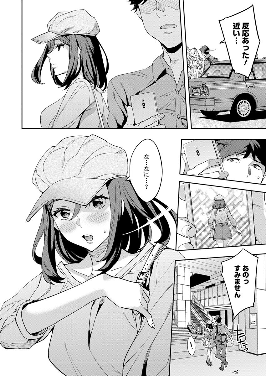 Action Pizazz 2018-10 [Digital] - Page 12
