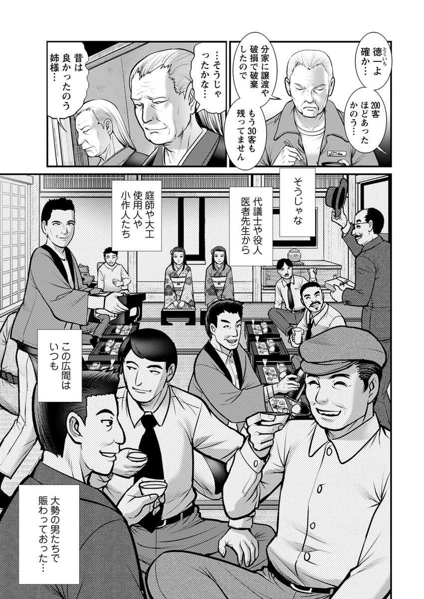 Action Pizazz 2018-10 [Digital] - Page 27