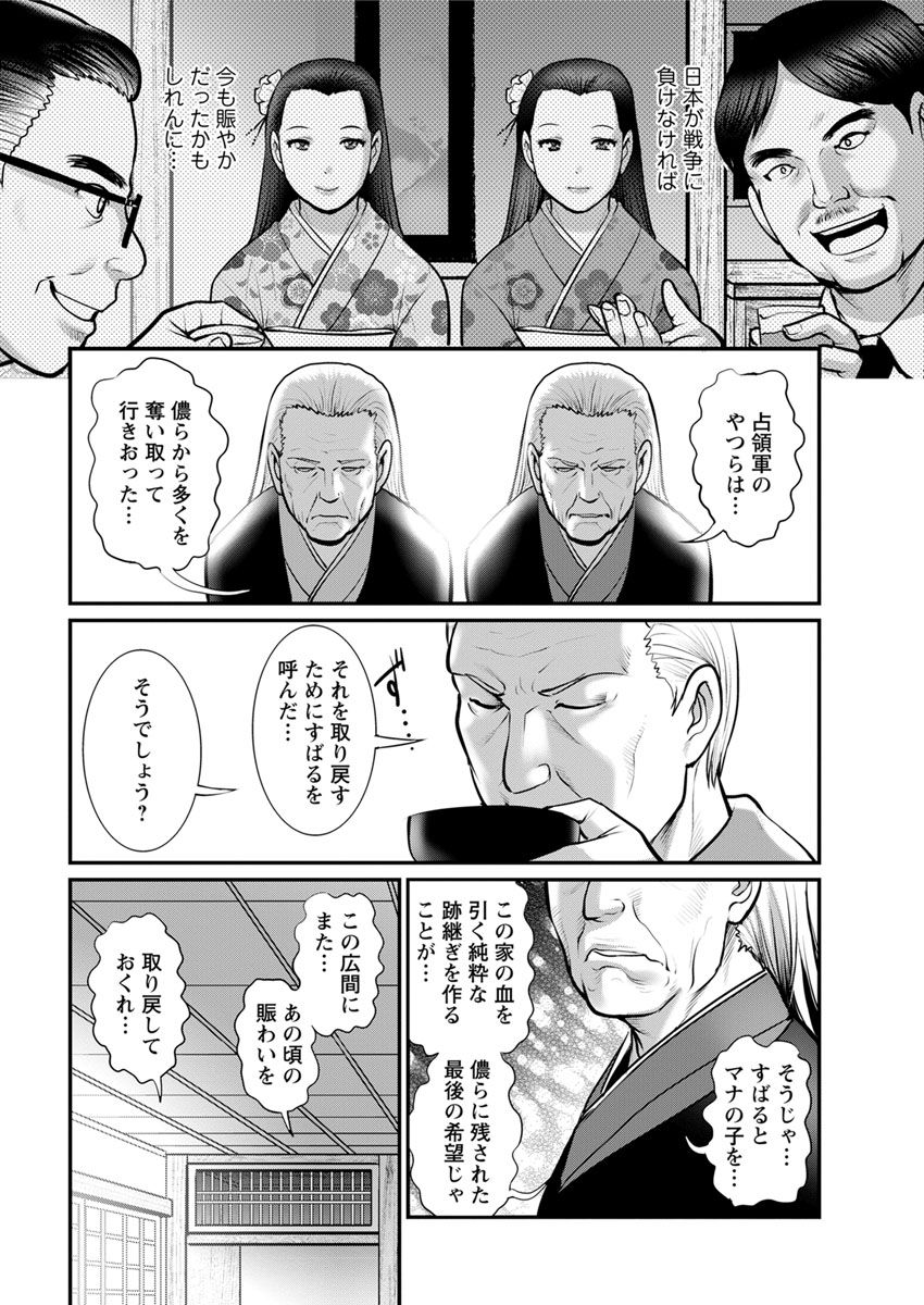 Action Pizazz 2018-10 [Digital] - Page 28