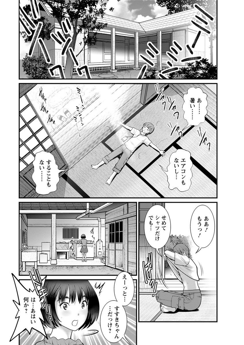 Action Pizazz 2018-10 [Digital] - Page 32