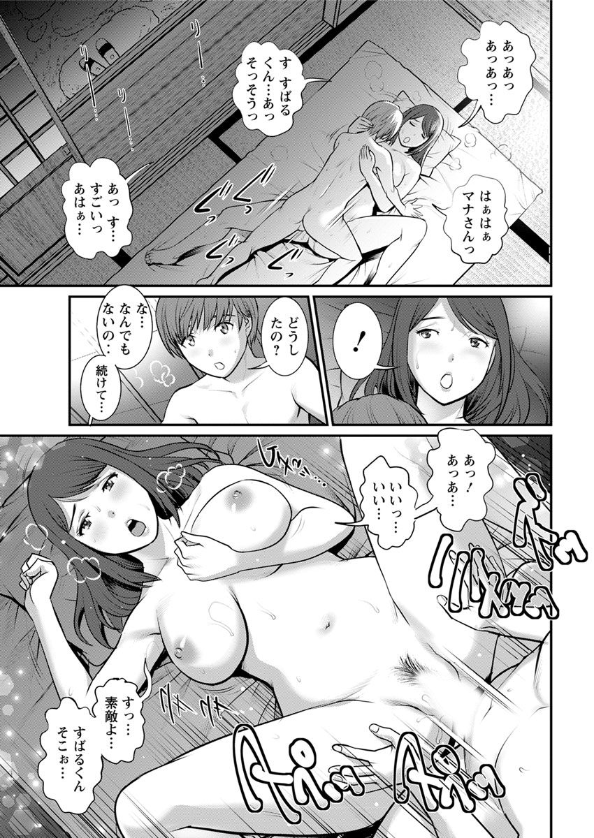 Action Pizazz 2018-10 [Digital] - Page 39