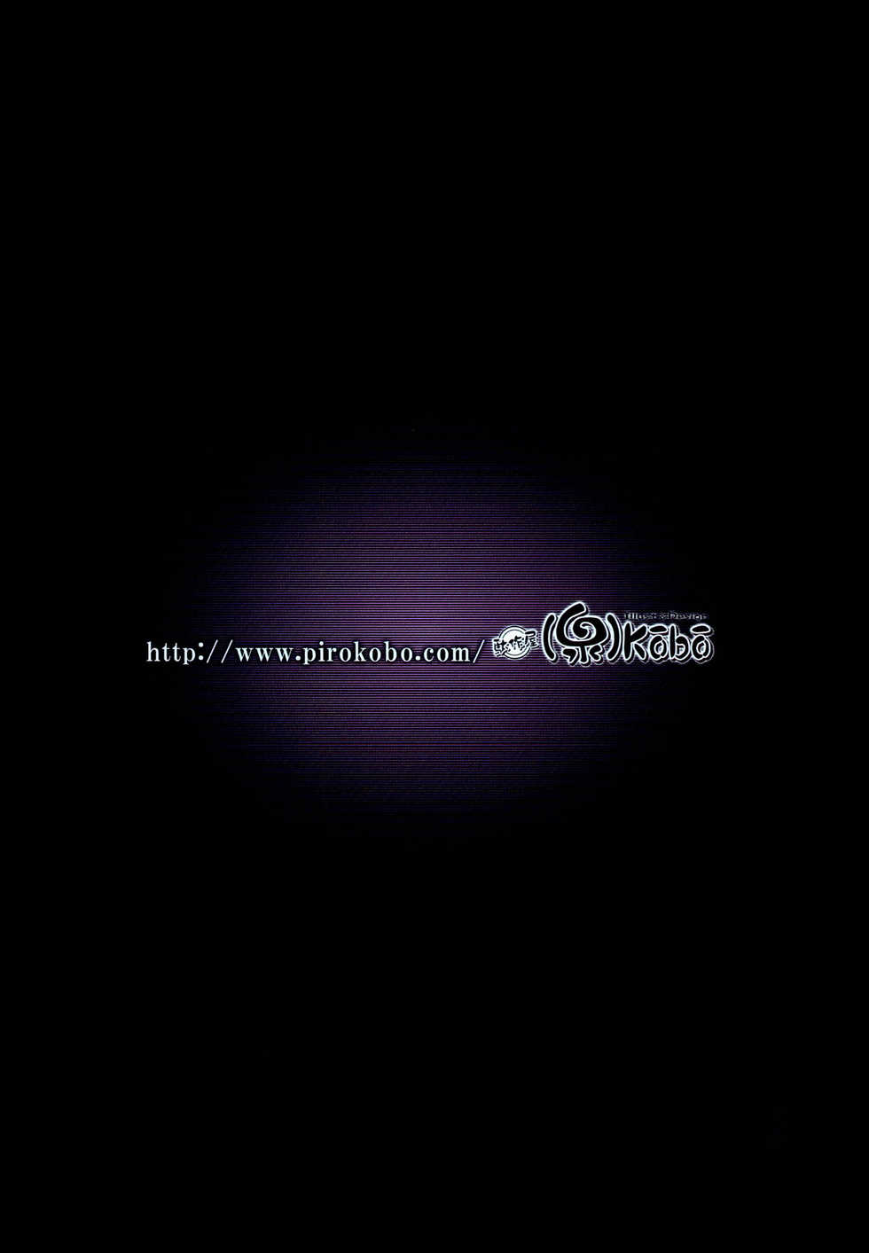 (C85) [Dasaku-ya(Izumi)kobo (Piro)] Riko no Genzai Koukai Fukanou na Jouhou (Shingeki no Kyojin) [Chinese] [脸肿汉化组] - Page 26