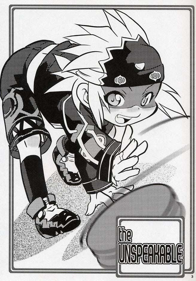 [Demonbane] Yokoyama Negi - The UNSPEAKABLE - Page 1