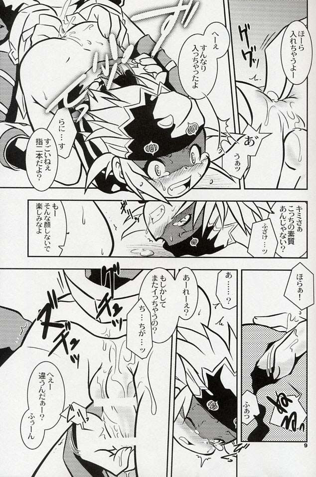 [Demonbane] Yokoyama Negi - The UNSPEAKABLE - Page 8