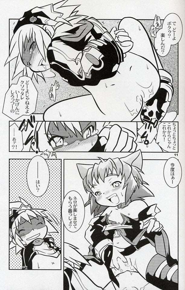 [Demonbane] Yokoyama Negi - The UNSPEAKABLE - Page 10