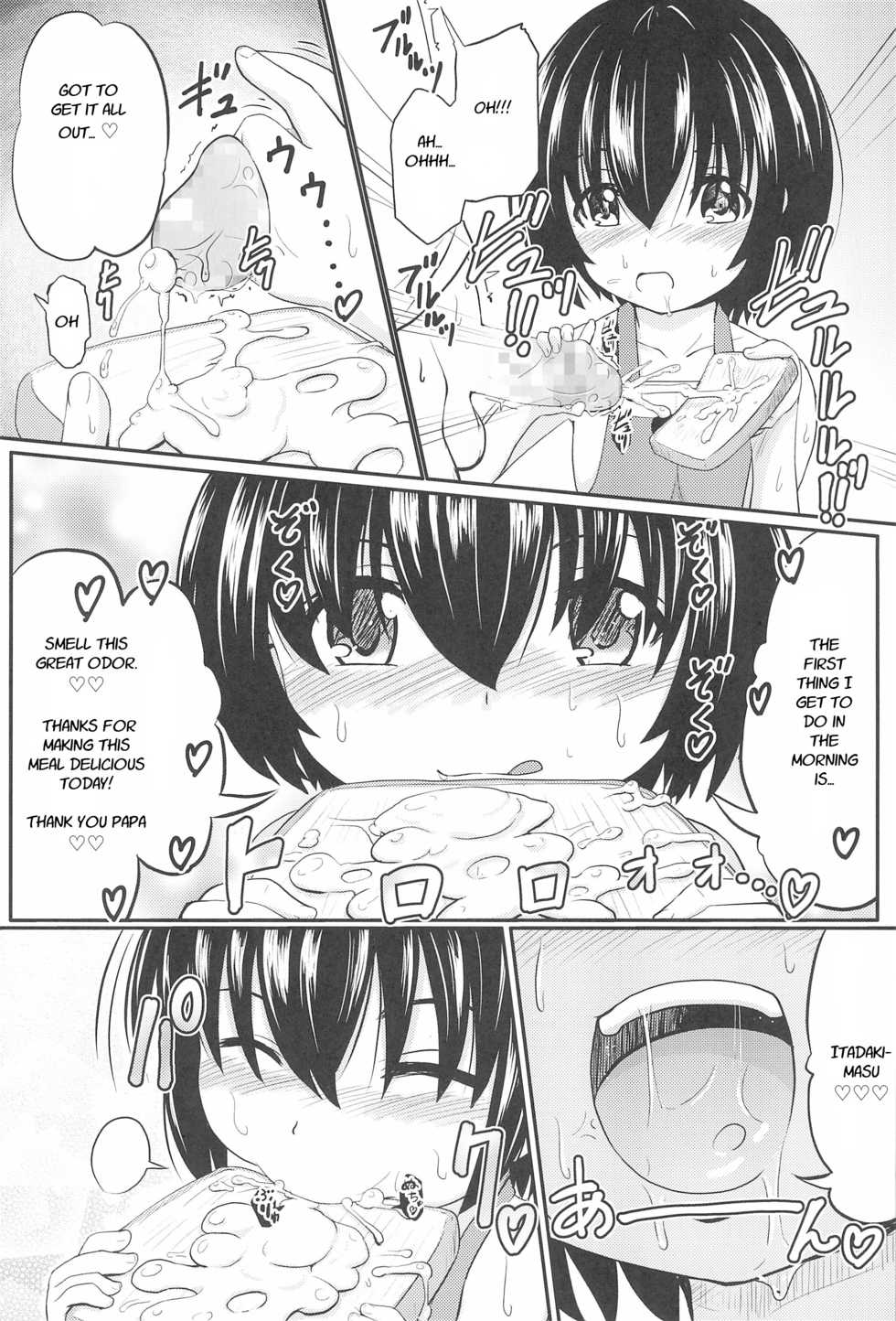 (COMITIA124) [Kujuukuri Nyajuu Kai (Furyouhin)] Shougakusei Bitch wa Saikou daze! Shiina Rizumu-chan-chi no Shokuiku Jijou [English] - Page 7
