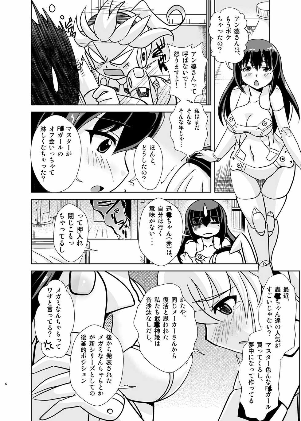 [Misuterutein (Oborogumo Takamitsu)] FA&M (Busou Shinki) [Digital] - Page 5