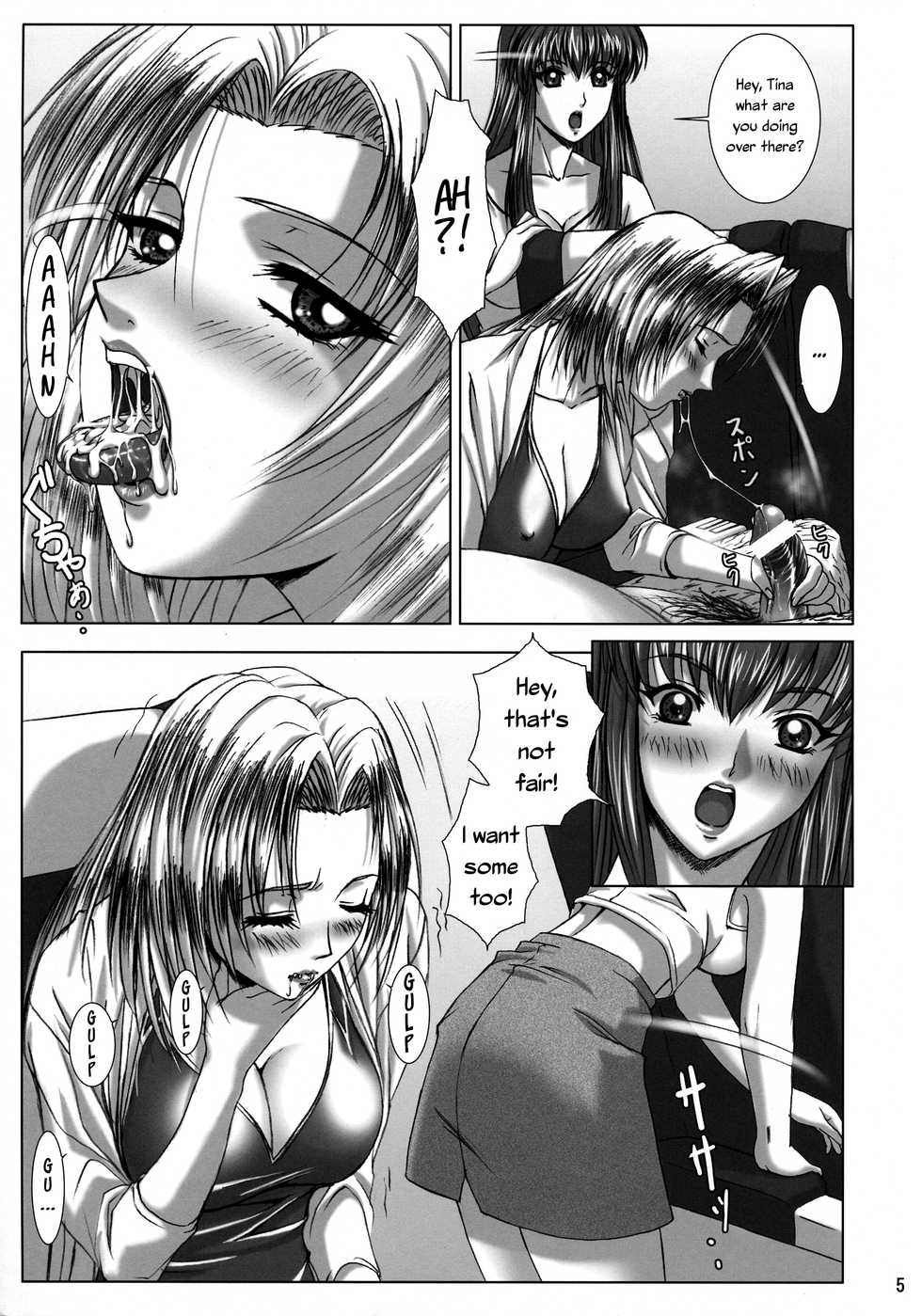 (C64) [Frapper Spirits (Hitsuki)] Oshaburi Gakuen PinSalo-ka 3 (Dead or Alive) [English] [Tigoris Translates] - Page 4