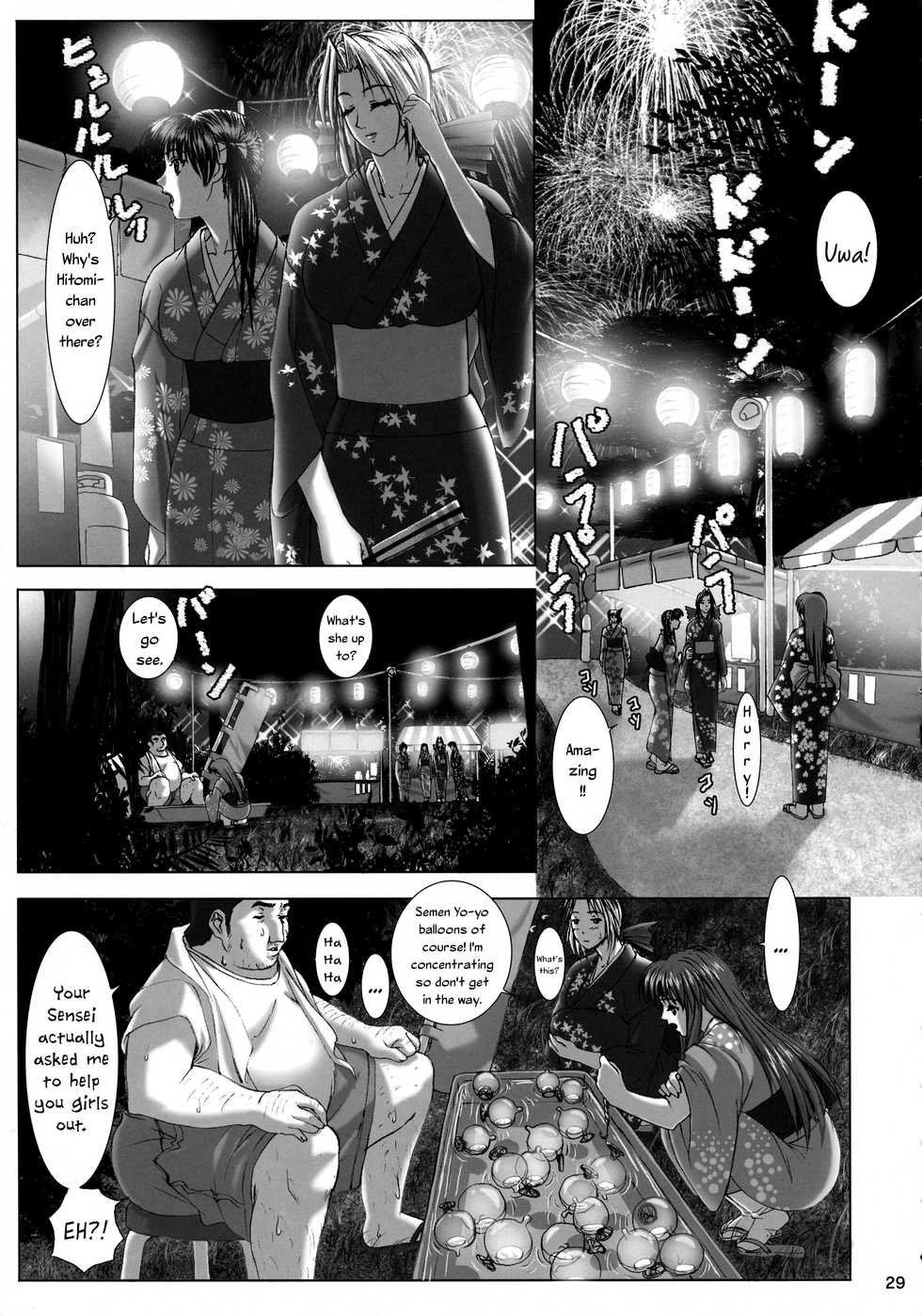 (C64) [Frapper Spirits (Hitsuki)] Oshaburi Gakuen PinSalo-ka 3 (Dead or Alive) [English] [Tigoris Translates] - Page 28
