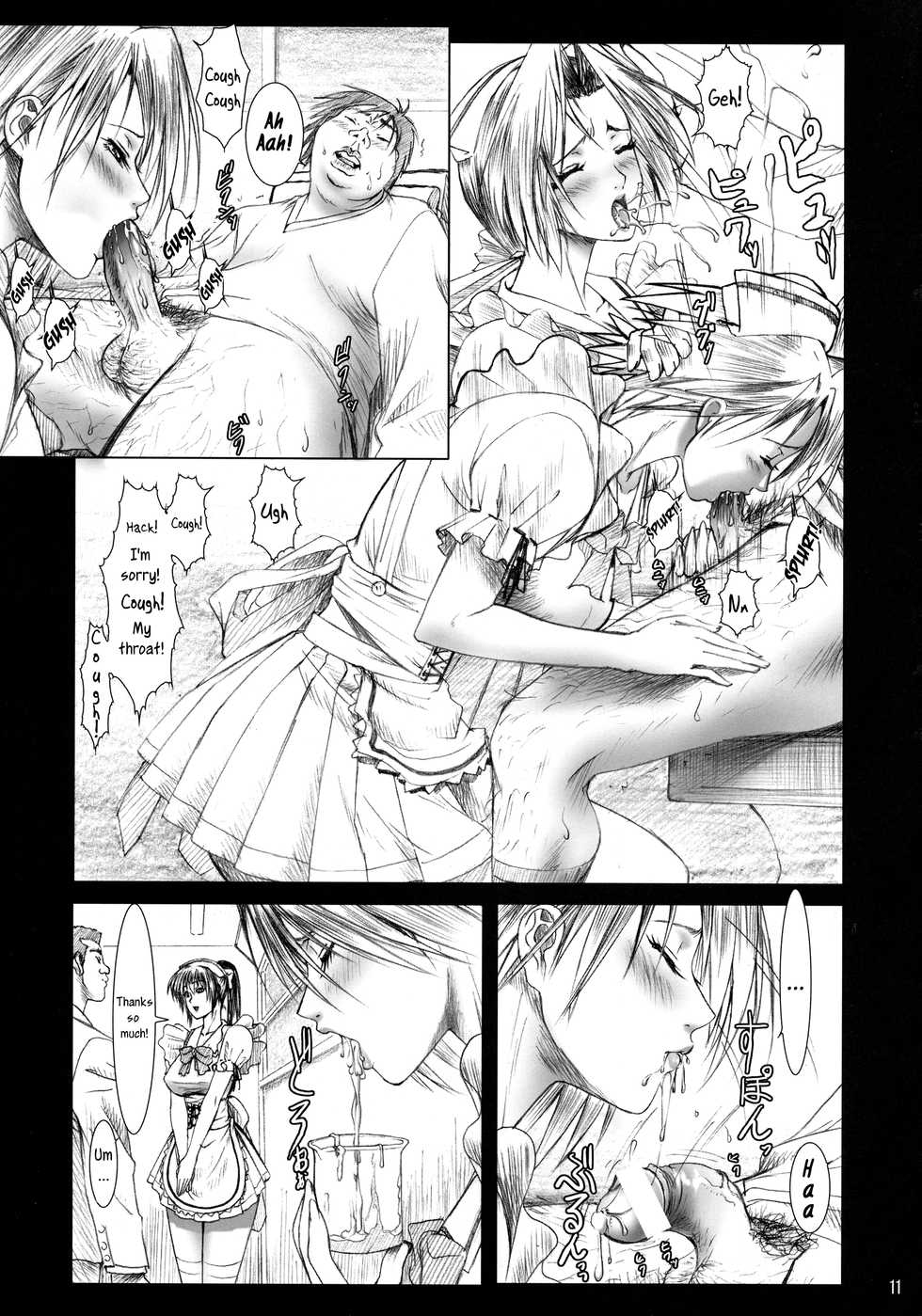 (C68) [Frapper Spirits (Hitsuki)] Oshaburi Gakuen PinSalo-ka 4 (Dead or Alive) [English] [Tigoris Translates] - Page 10