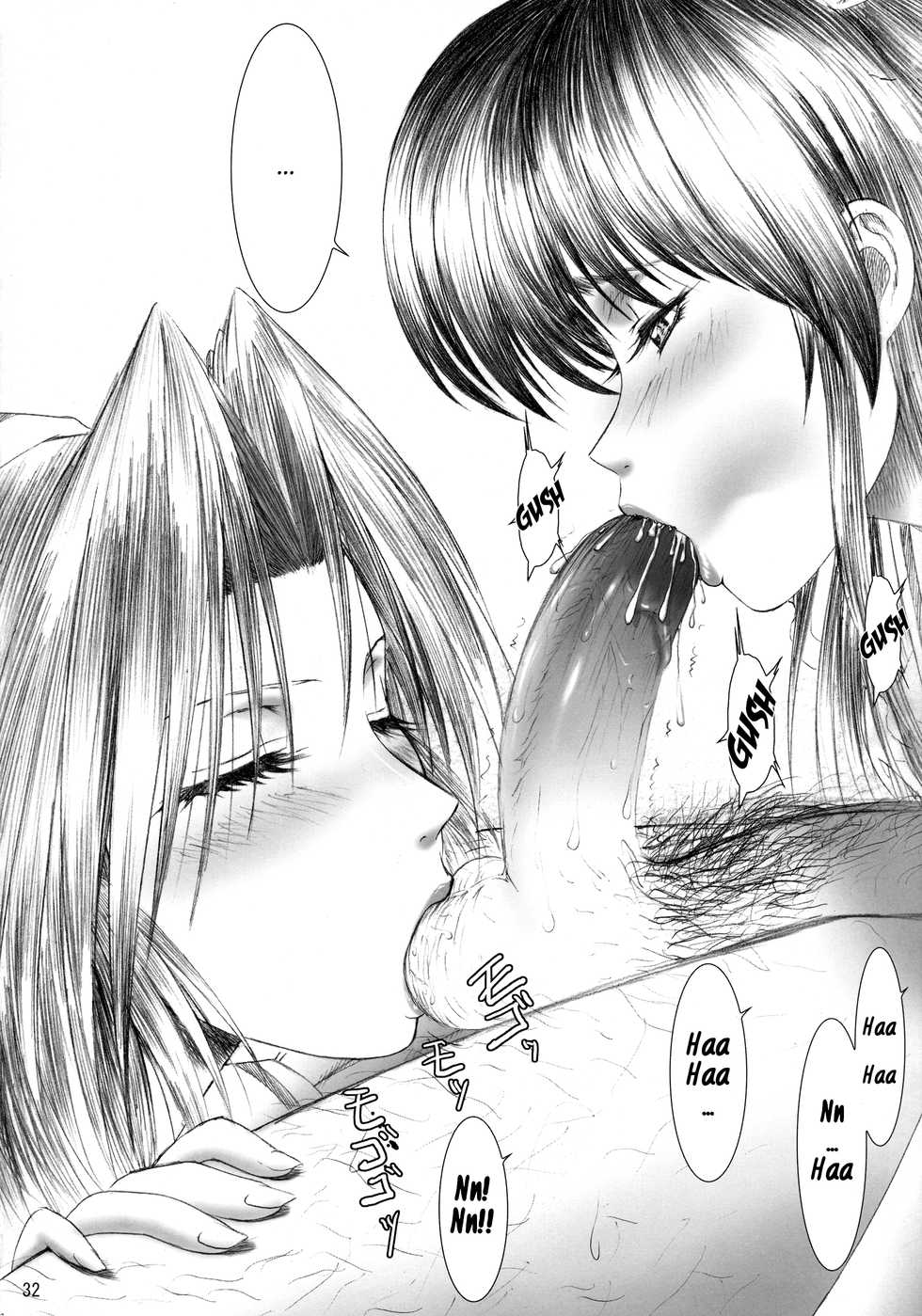 (C68) [Frapper Spirits (Hitsuki)] Oshaburi Gakuen PinSalo-ka 4 (Dead or Alive) [English] [Tigoris Translates] - Page 31