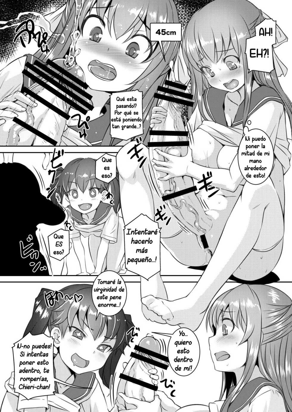 [AskRay (Bosshi)] Sera Futa 2+ [Spanish] [LimeCreme] [Digital] - Page 13