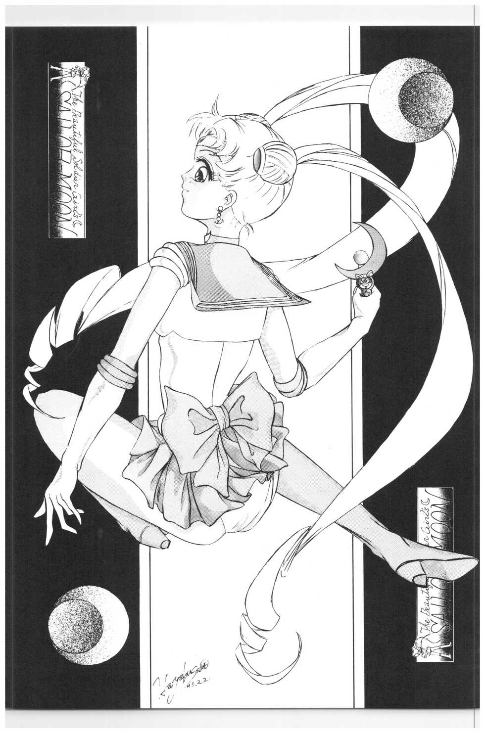 (C44) [N.A.U.S. (Various)] Moon Child (Bishoujo Senshi Sailor Moon, Ranma 1/2) - Page 34