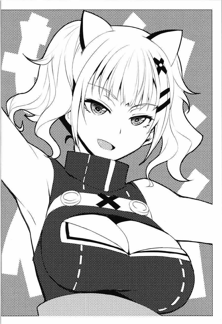 (C93) [NF121 (Midori Aoi)] Off-Pako OK Fuchou-san to Asamade Gomu Hame Satsueikai (Fate/Grand Order) [Portuguese-BR] [DiegoVPR] - Page 14