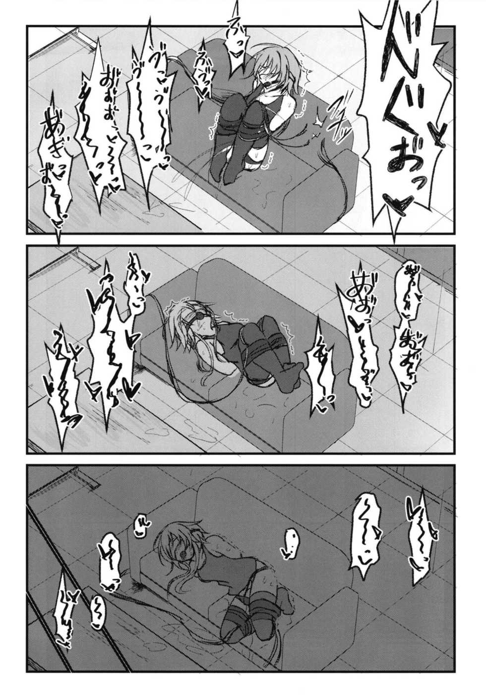 (Utahime Teien 17) [Kekanoya (Yanokake)] Asutoris of the Dead (THE IDOLM@STER CINDERELLA GIRLS) - Page 18