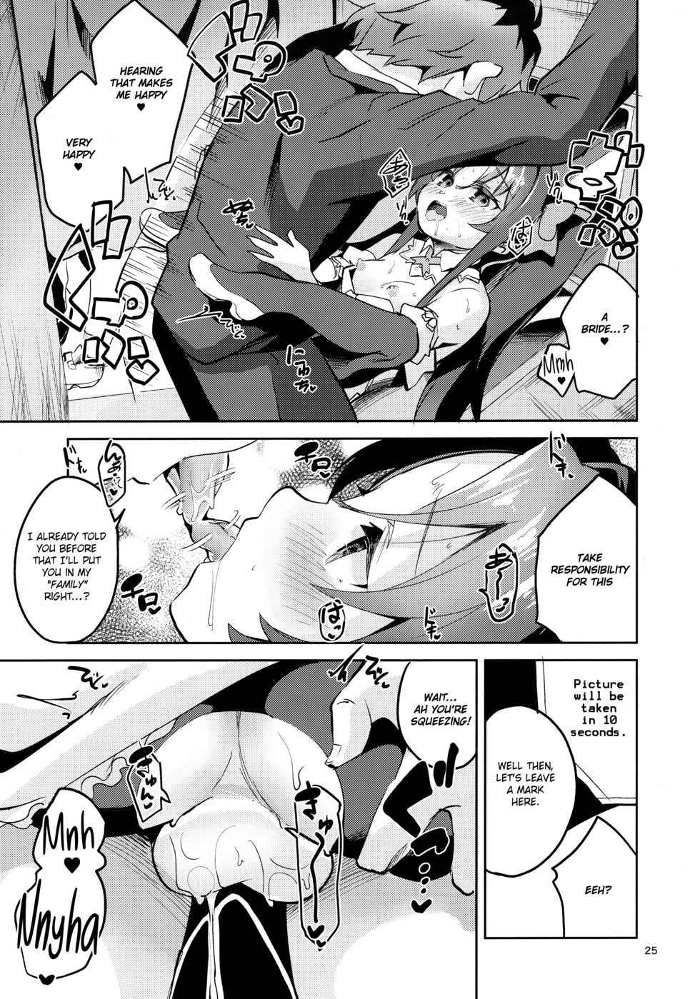 (C94) [Circle-FIORE (Ekakibit)] Ryuuou no Kyuujitsu Ura (Ryuuou no Oshigoto!) [English] [obsoletezero] - Page 24