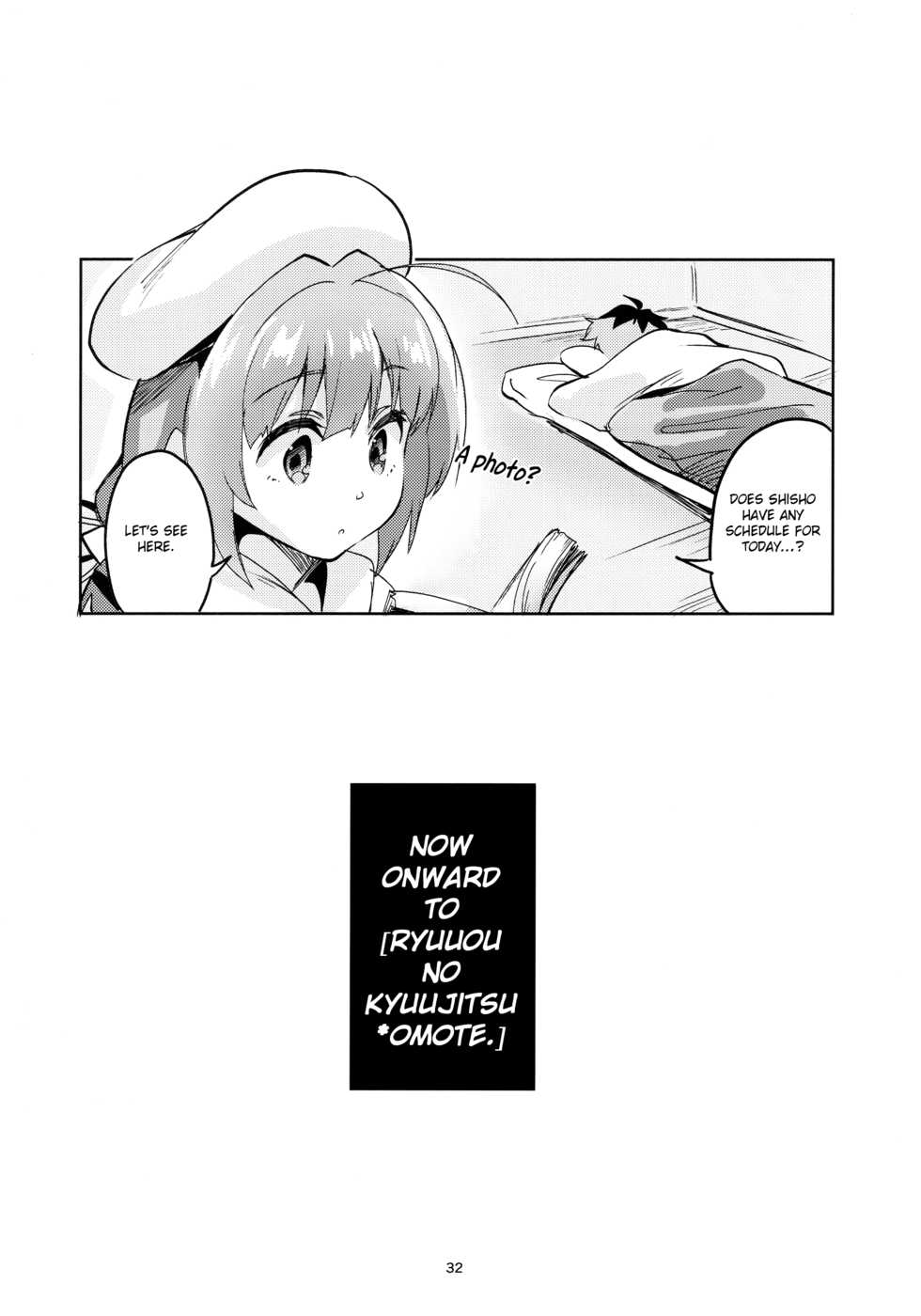 (C94) [Circle-FIORE (Ekakibit)] Ryuuou no Kyuujitsu Ura (Ryuuou no Oshigoto!) [English] [obsoletezero] - Page 31