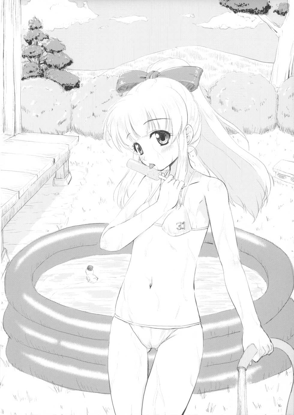 (Futaba Gakuensai 9) [Chilled House (Aoi Kumiko)] Koshian Oobaba-sama 4 (OS-tan) - Page 16