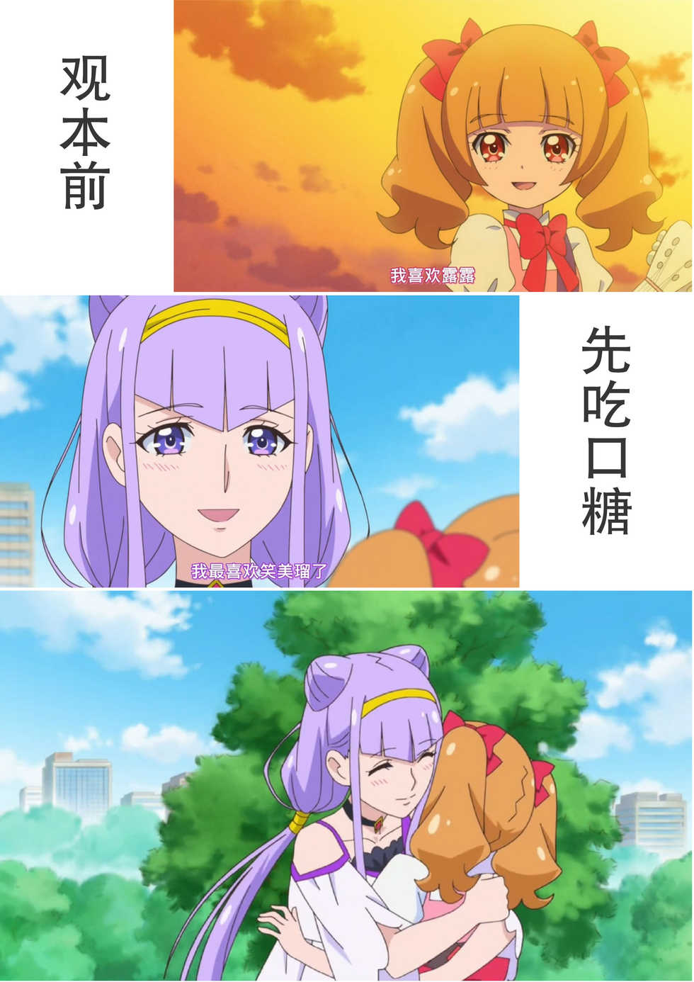 (C94) [HellDevice (nalvas)] Kiken Shika Nai Sekai (Hugtto! PreCure) [Chinese] [匿名无名汉化] - Page 2