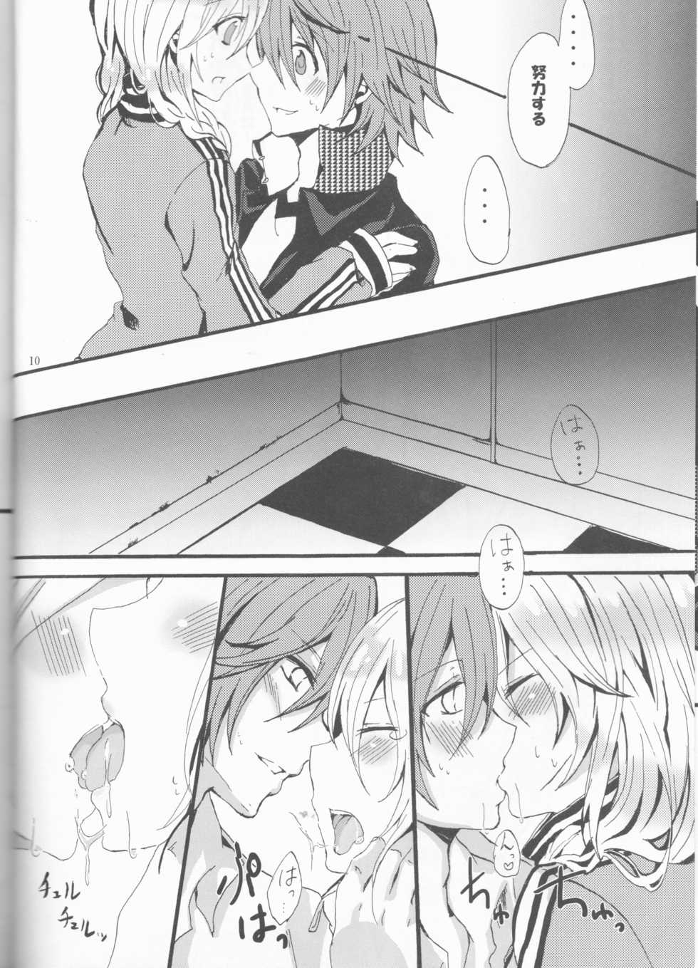 [Crayon48 (Aji Ponta)] Beautiful Life (Persona 4) - Page 10