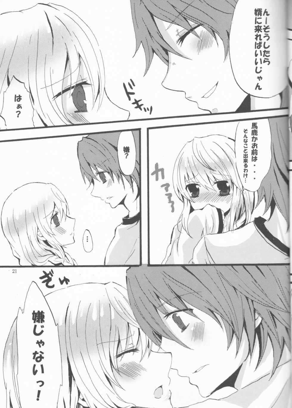 [Crayon48 (Aji Ponta)] Beautiful Life (Persona 4) - Page 21