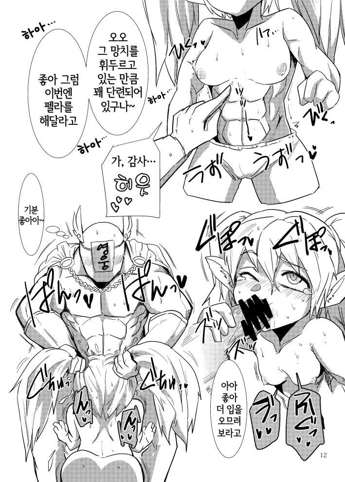 [Wag The Dog (Shijima)] LoL H na Rakugaki Bon (League of Legends) [Korean] [LWND] [Digital] - Page 12