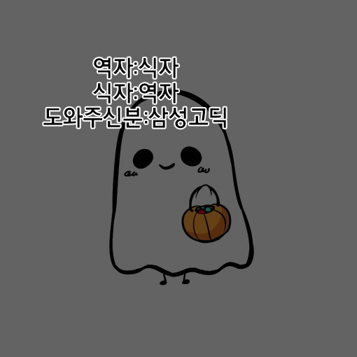 (C94) [Takeritake Daishuukakusai (Echigoya Takeru)] Ore no Douki ga Onna datta Rashii | 나의 동기가 ♀여자 였던 것 같다 (Hunter x Hunter) [Korean] [역식조무사] - Page 27