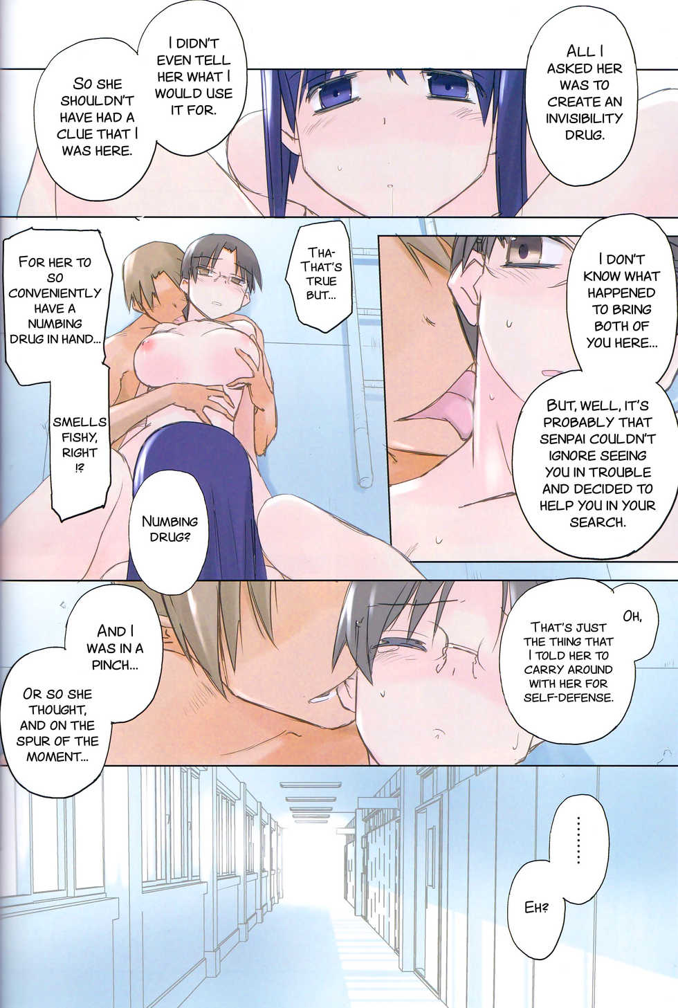 (C84) [Tear Drop (tsuina)] invisible! (To Heart) [English] [SMDC] - Page 30