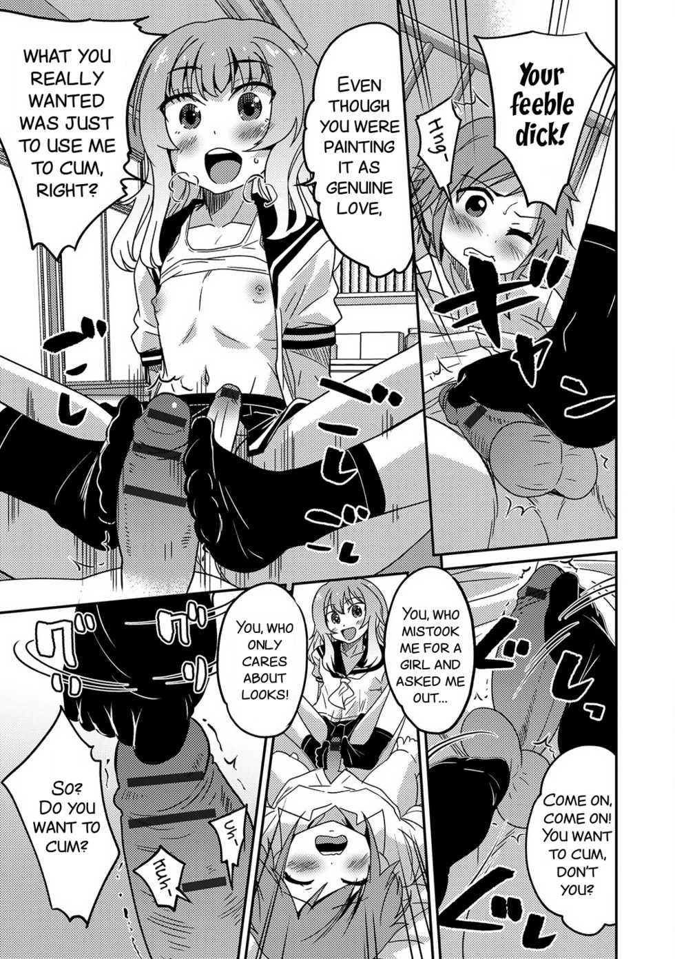 [Hanamaki Kaeru] Boku otoko no ko nandesu kedo (Gekkan Web Otoko no Ko-llection! S Vol. 17) [English] [SMDC] [Digital] - Page 7