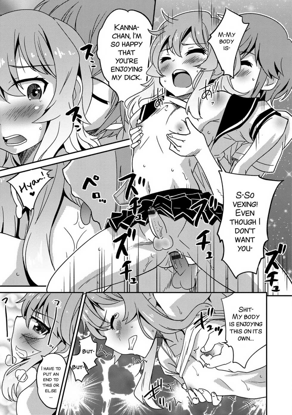 [Hanamaki Kaeru] Boku otoko no ko nandesu kedo (Gekkan Web Otoko no Ko-llection! S Vol. 17) [English] [SMDC] [Digital] - Page 15