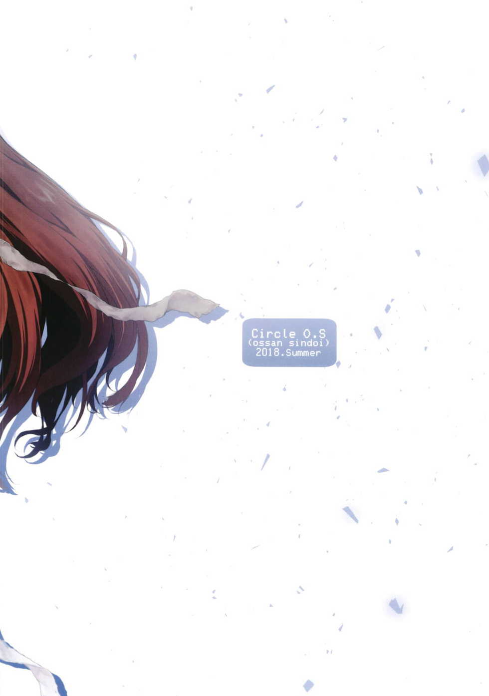 [O.S (Barlun)] Futari no Futaba (Persona 5) [English] [CGrascal] [Digital] - Page 26